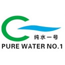 深圳市纯水一号水处理科技有限公司