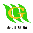 广州金川环保设备有限公司