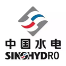 中国水利水电第八工程局有限公司