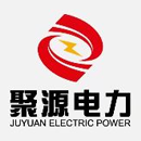 徐州聚源电力工程有限公司