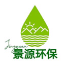 广东景源环保有限公司