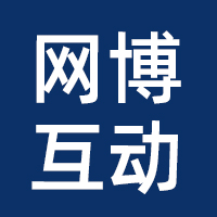 天津网博互动电子商务股份有限公司
