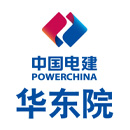 中国电建集团华东勘测设计研究院有限公司杭州余杭分公司