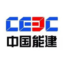 中国能源建设集团华中电力试验研究院有限公司