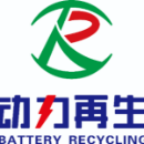 无锡动力电池再生技术有限公司