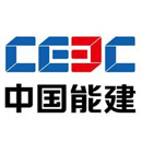 中国能源建设集团浙江火电建设有限公司国和项目