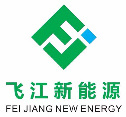 河南飞江新能源科技有限公司