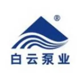 广州市白云泵业集团有限公司