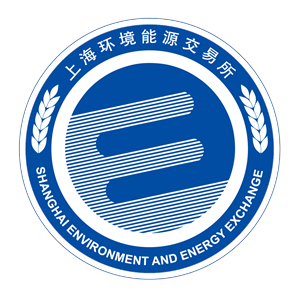 上海环境能源交易所股份有限公司