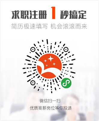 杭州运营招聘_4000人 杭州地铁运营公司招聘公告(5)